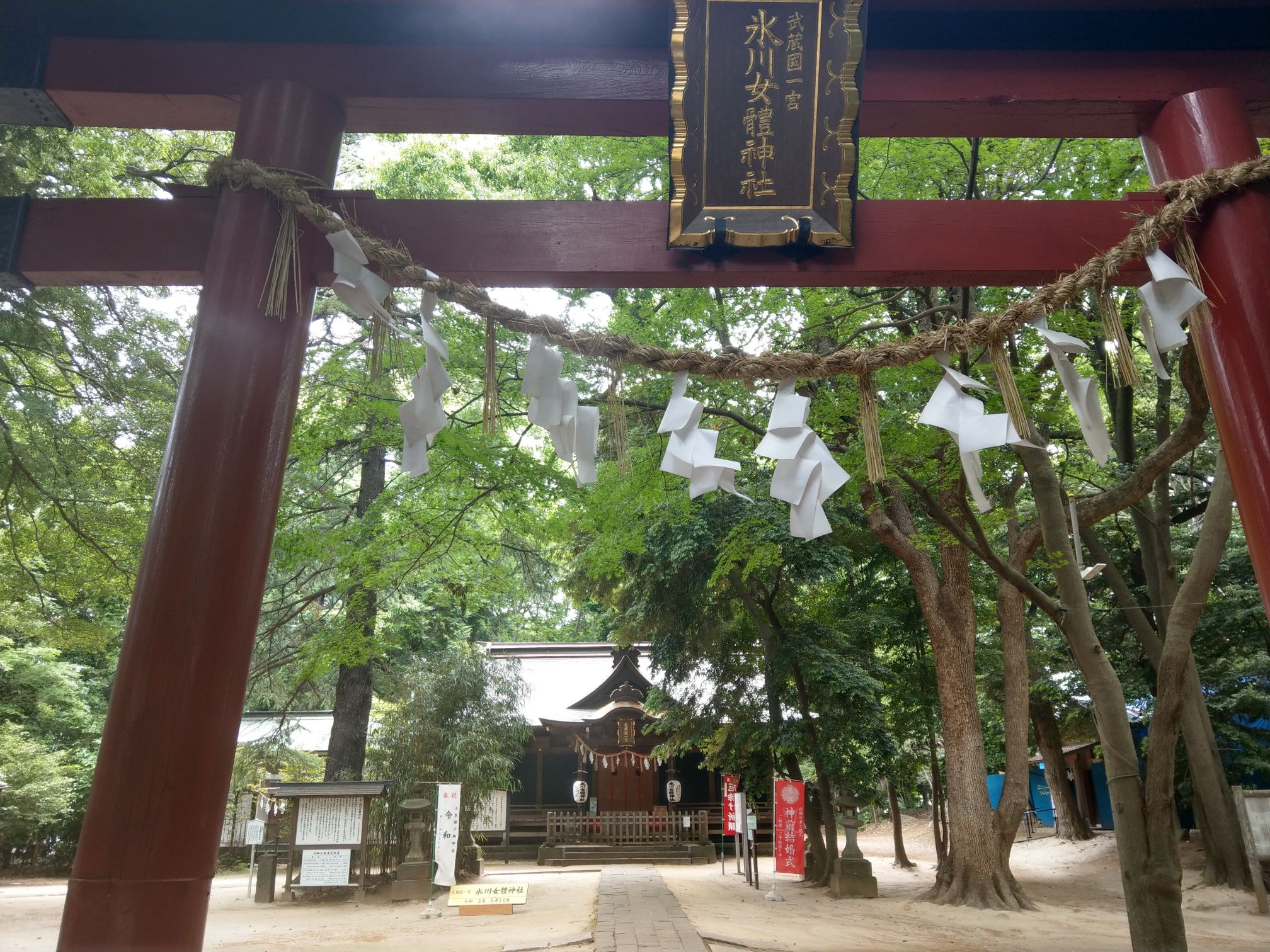 s_氷川女体神社(埼玉県さいたま市).jpg